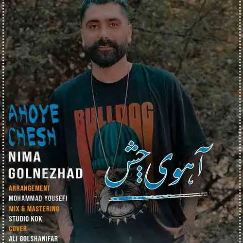 آهوی چش